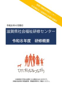 R8 kensyu gaoyouのサムネイル